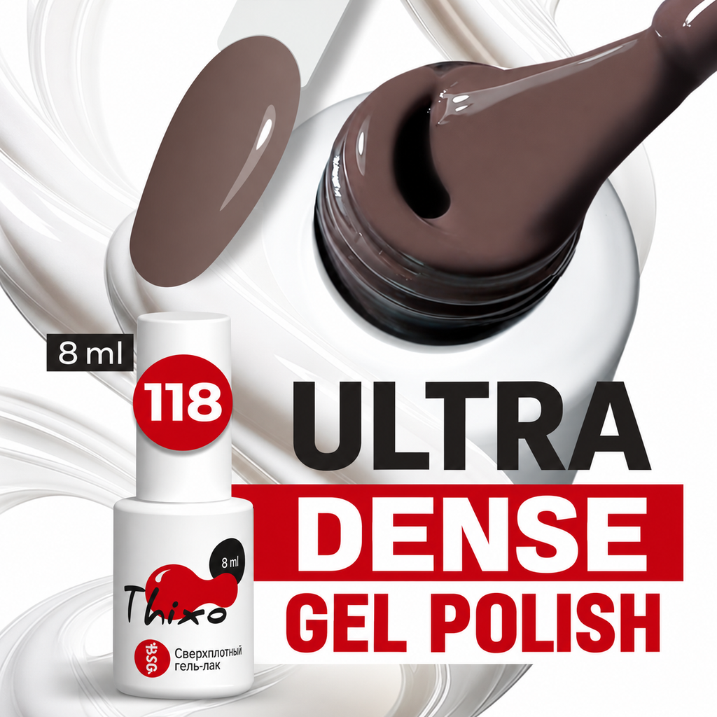 BSG THIXO Ultra-Dense Gel Polish 8 ml — 118 Mocha Taupe, English product card
