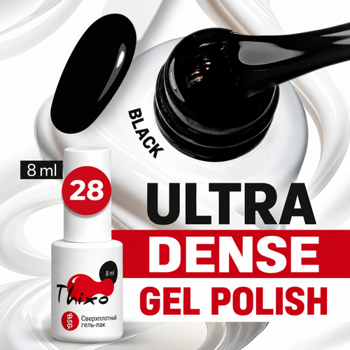 BSG THIXO Ultra-Dense Gel Polish 8 ml — 28 Black, English product card