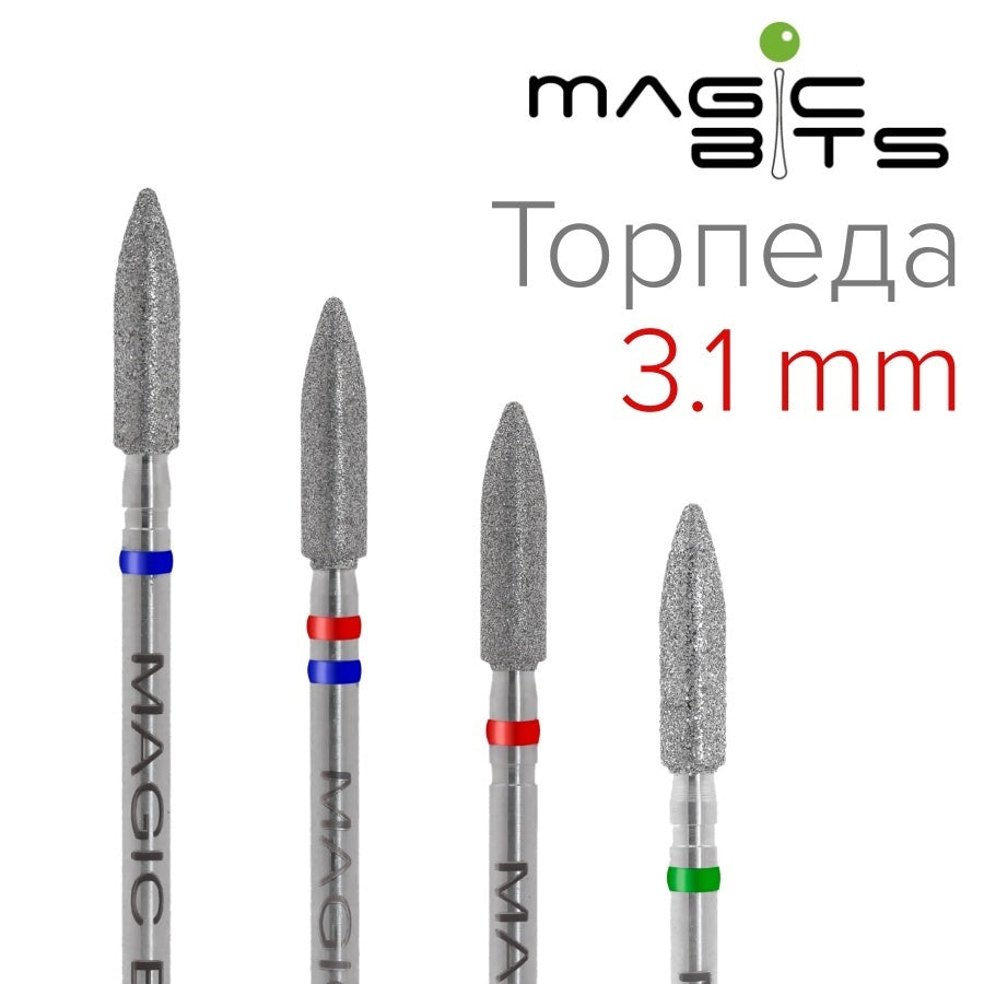 MAGIC BITS Torpedo 3.1 mm Shape Nail Bit