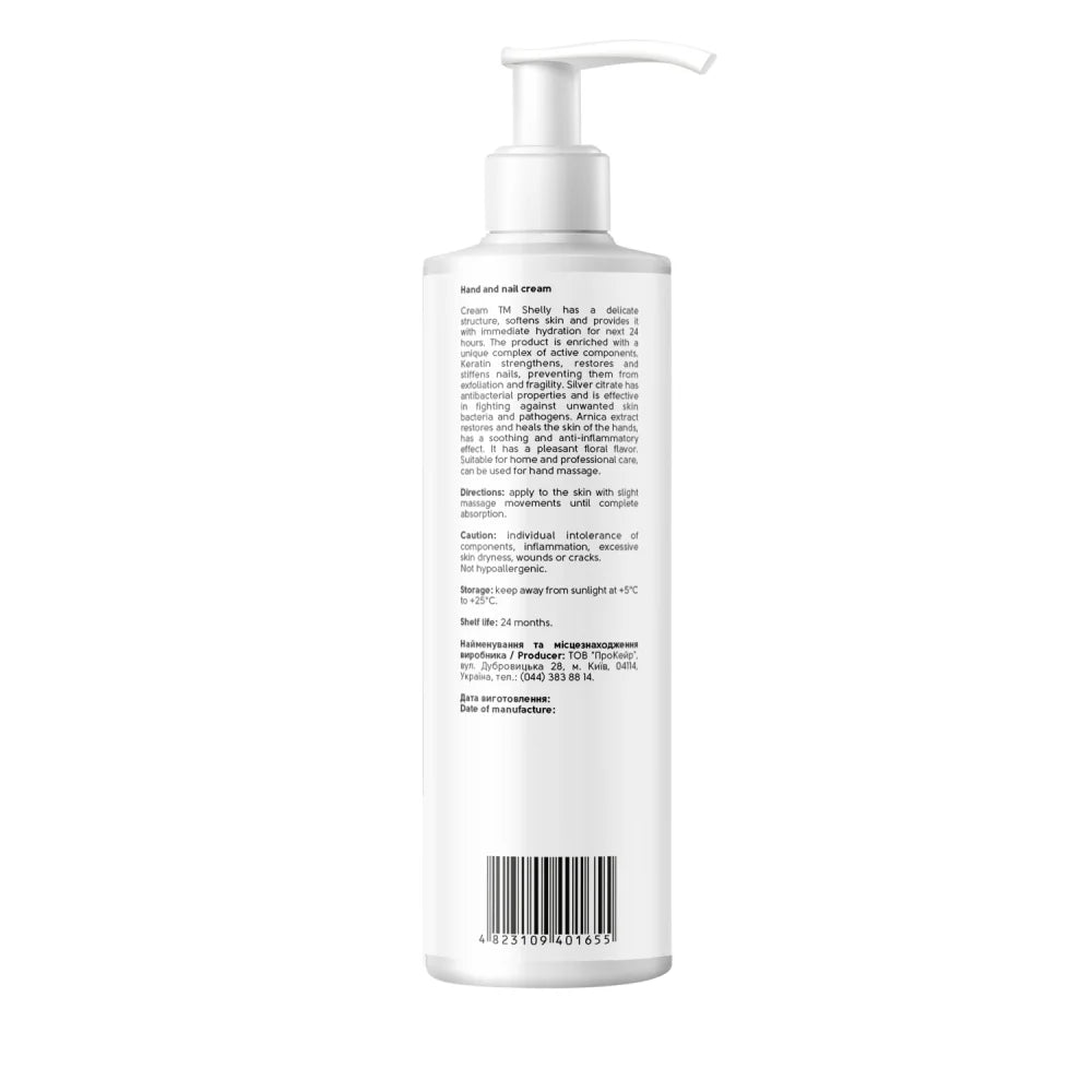Shelly Hand & Nail Cream with Allantoin, Snail Extract & Shea Butter, 250 ml