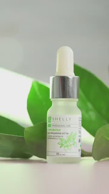 Shelly Strengthening Nail Serum (Vitamin A and Jojoba oil)