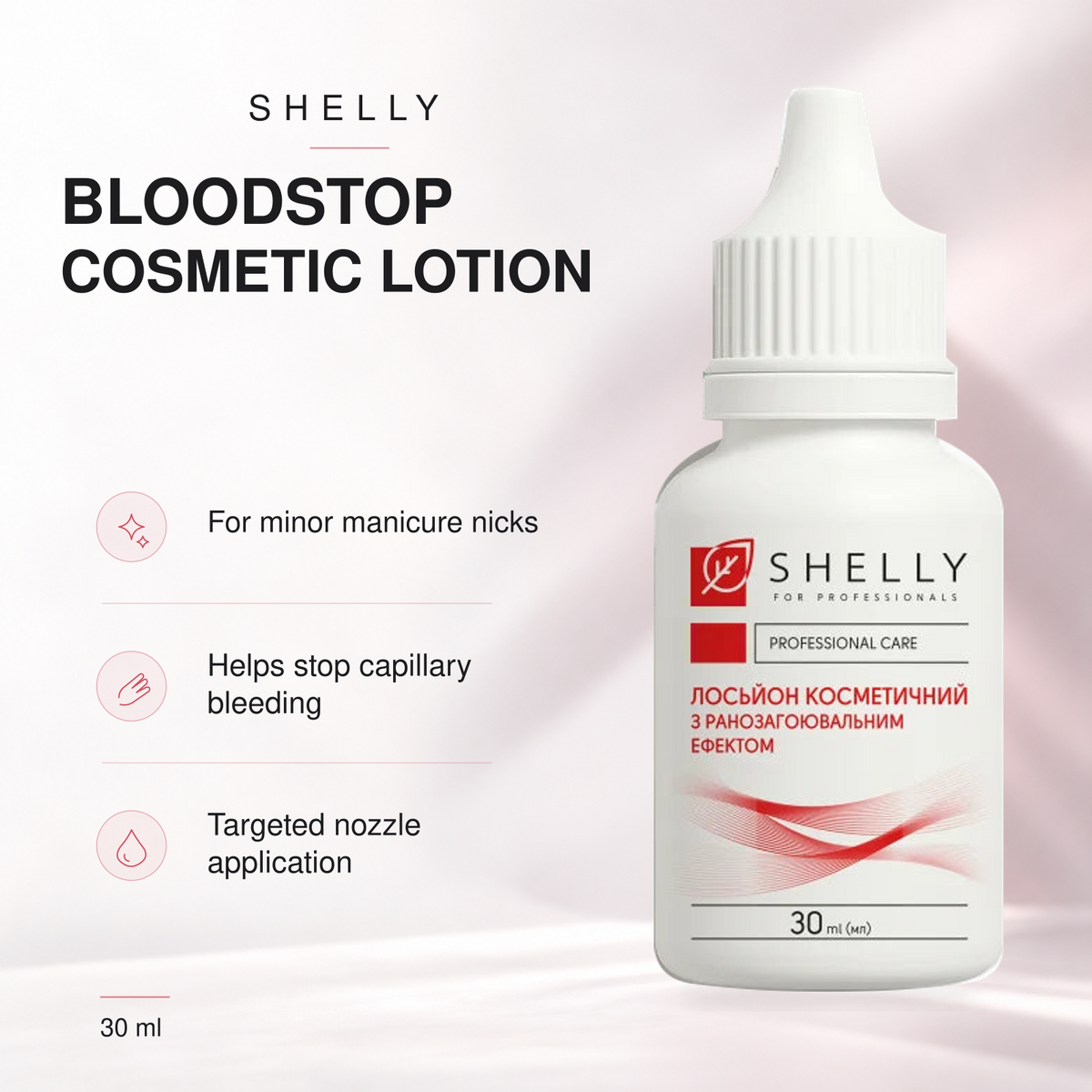 Shelly Hemostatic "BloodStop" solution, 30ml — product features