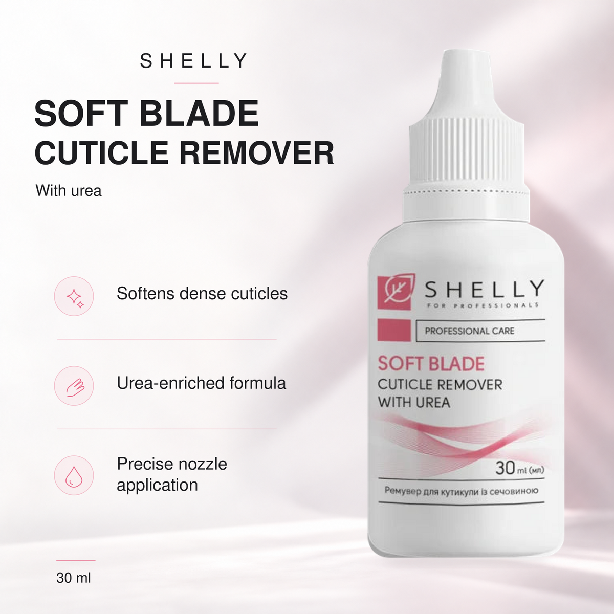 Shelly "Soft Blade" Cuticle Remover with Urea, 30ml — product features