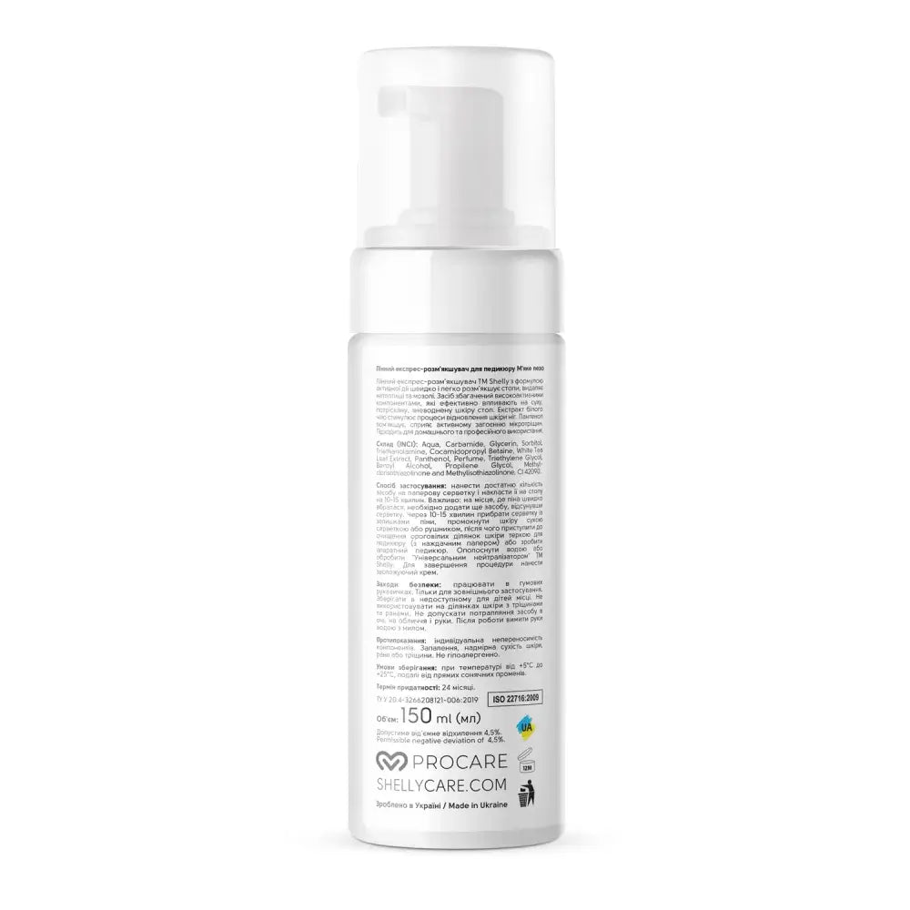 Shelly "Soft Blade" Softener Foam, 150ml
