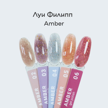 LuiPhilipp "Amber" gel color collection, 15ml